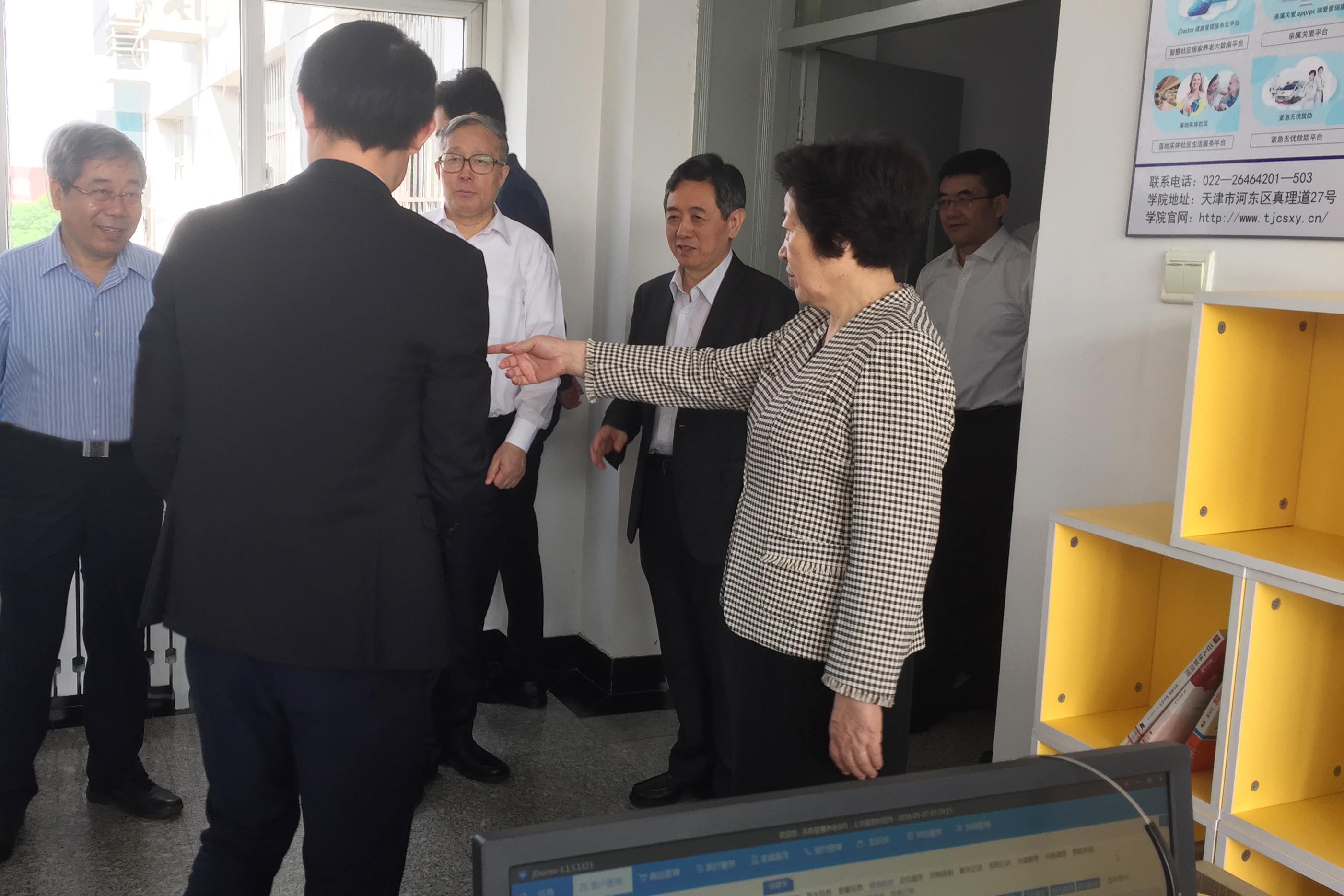 中央政治局委员、国务院副总理孙春兰