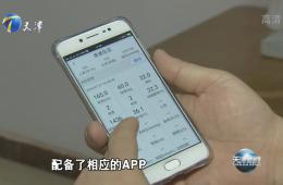 天津新闻对龙8头号玩家慢病防控医养连系举行跟踪报道