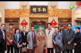 中日泰“一带一起”访津团来访天津龙8头号玩家