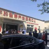 接待河东区丁副区长、卫计委王局等向导莅临龙8头号玩家考察