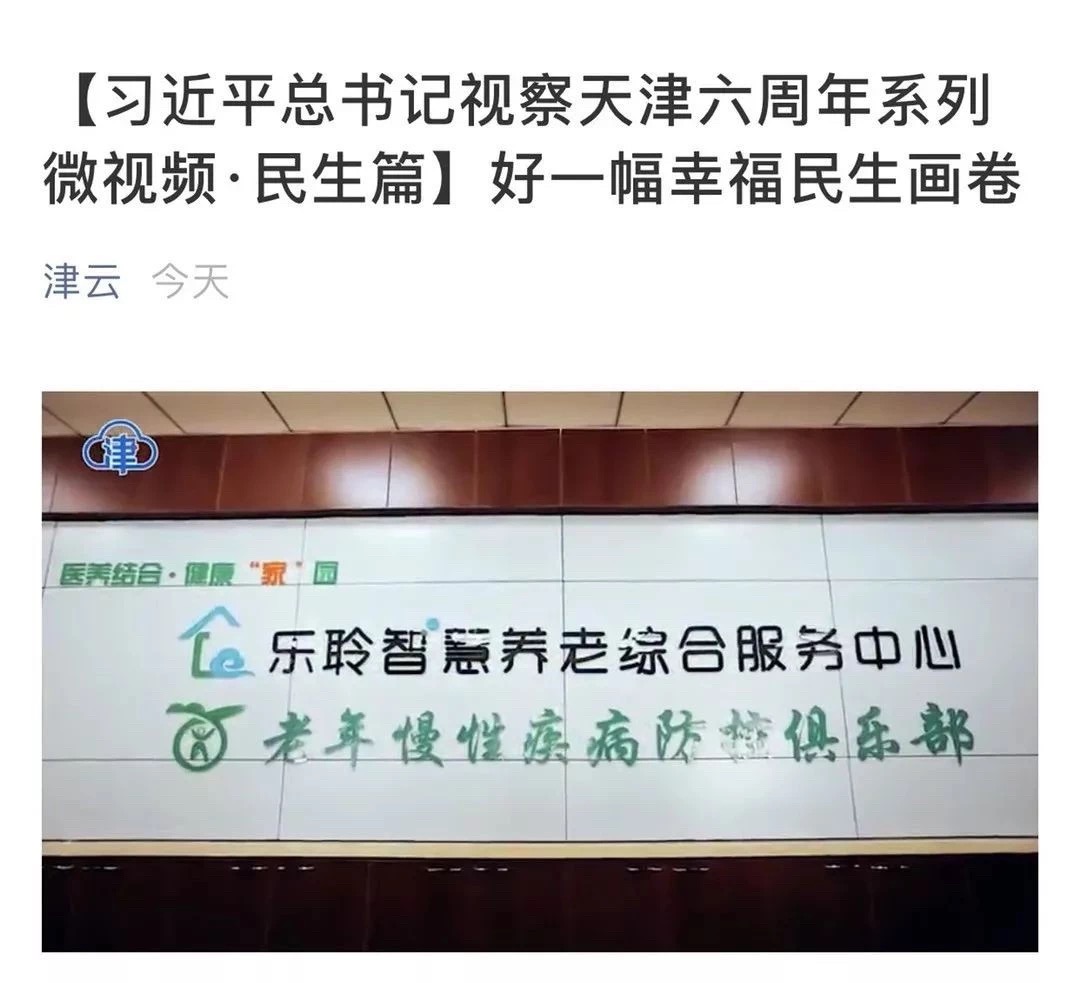 龙8头号玩家(国际)官方网站