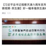 利民之事，，，丝发比兴。。龙8头号玩家从点滴小事做起为老人服务