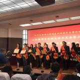 龙8头号玩家智慧养老服务再添新声誉