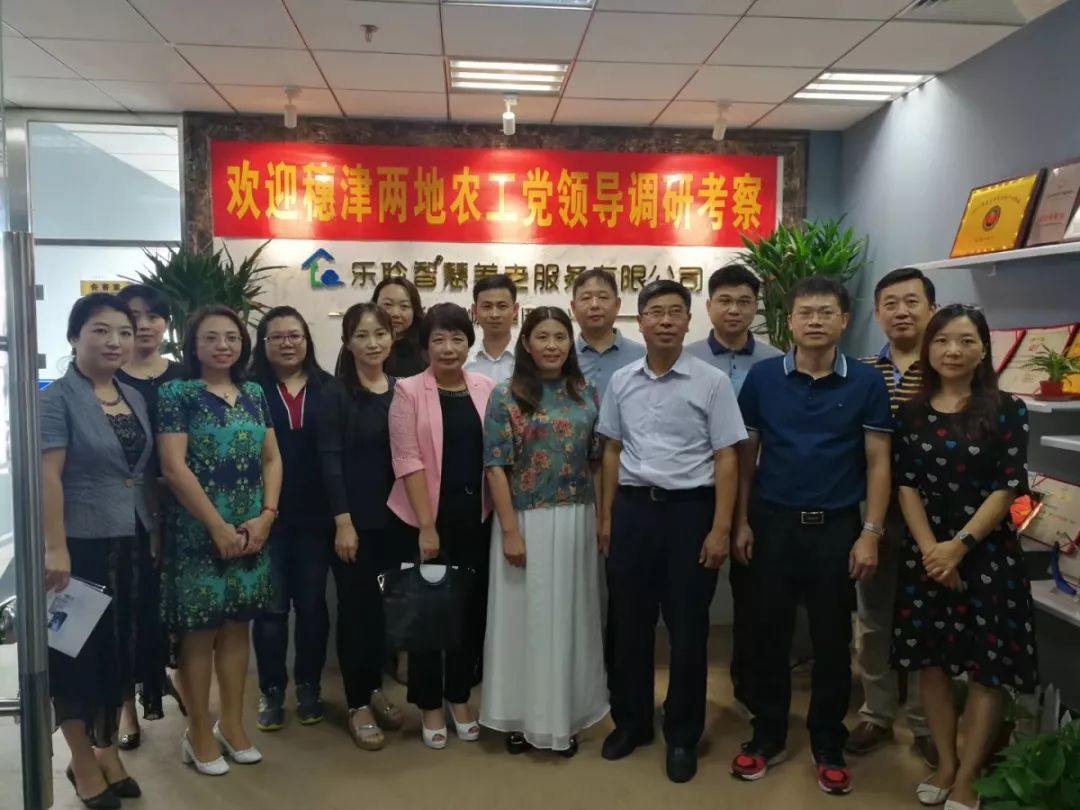 龙8头号玩家(国际)官方网站