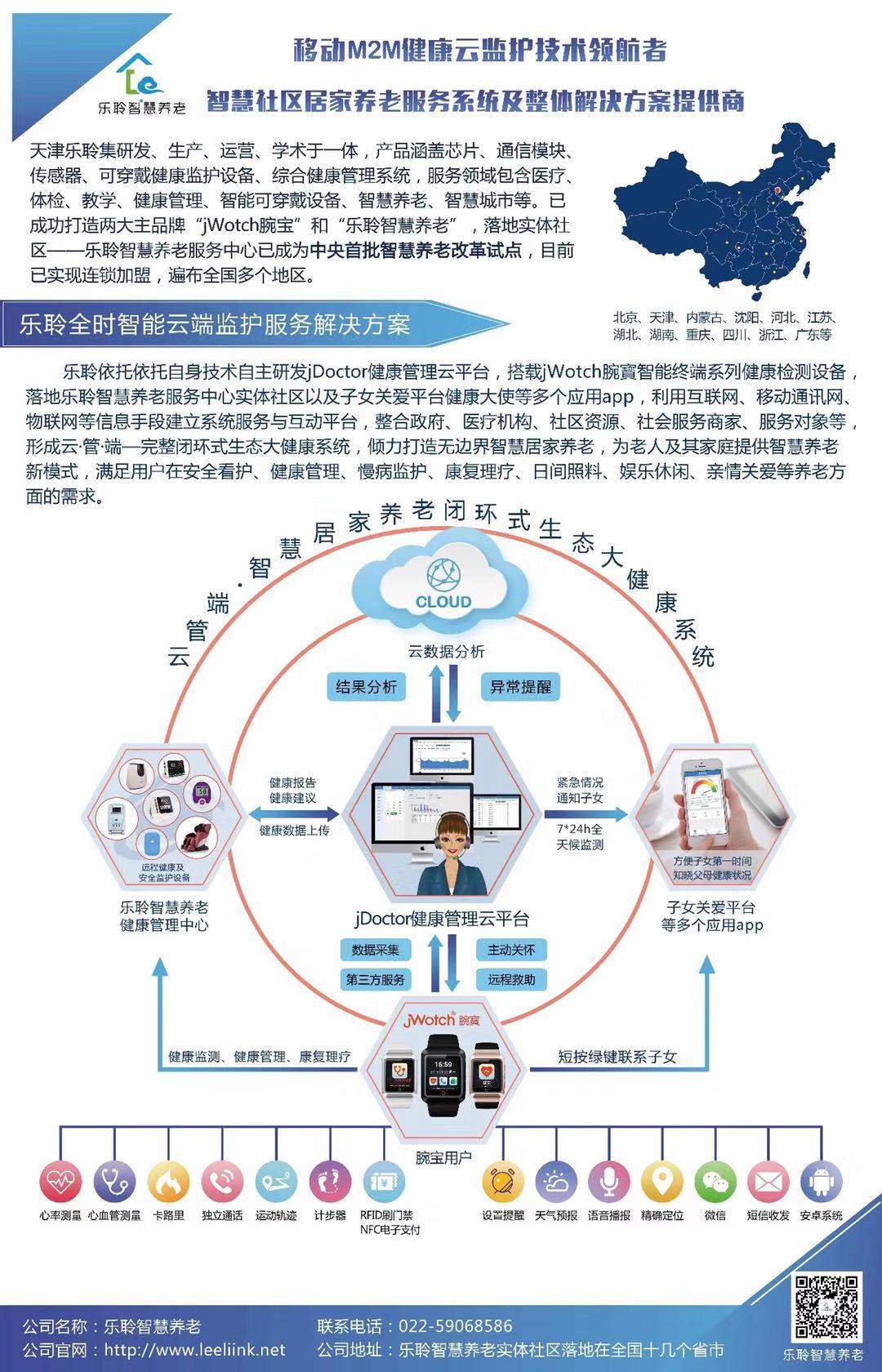 龙8头号玩家(国际)官方网站