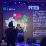 智慧养老再引关注——天下首届信息消耗大赛