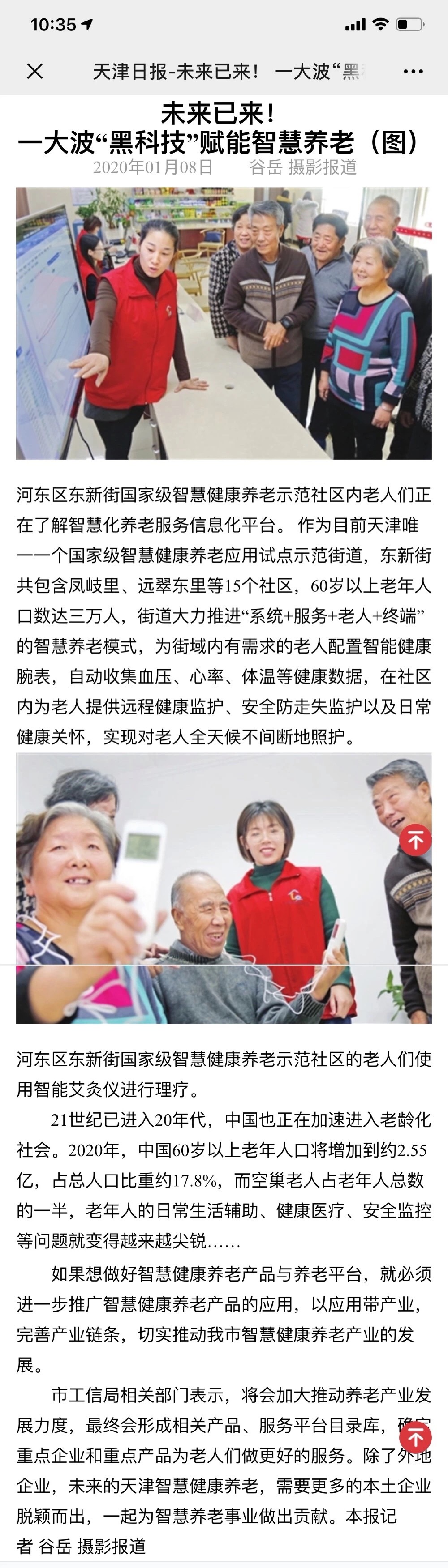 龙8头号玩家(国际)官方网站