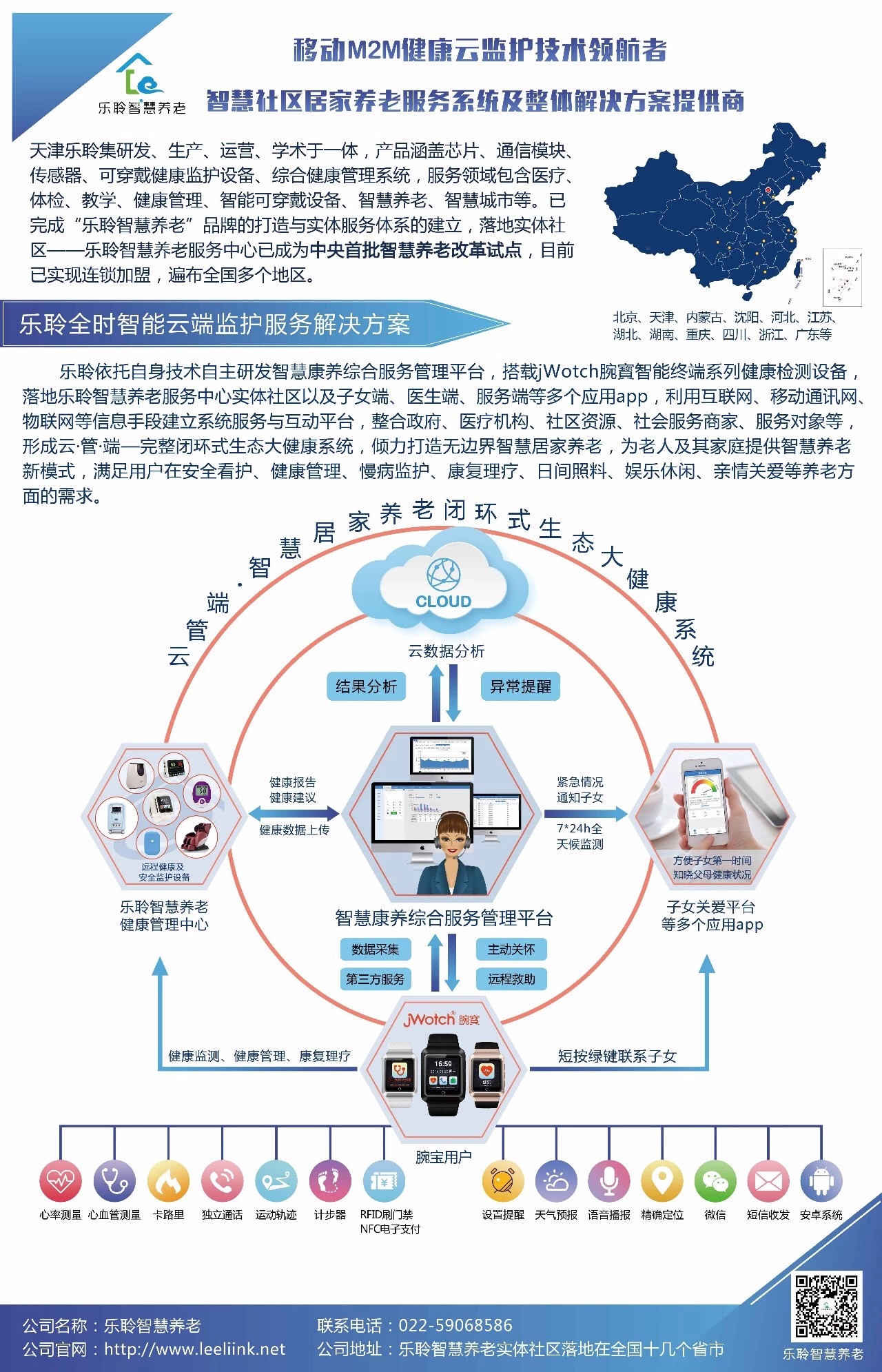 龙8头号玩家(国际)官方网站