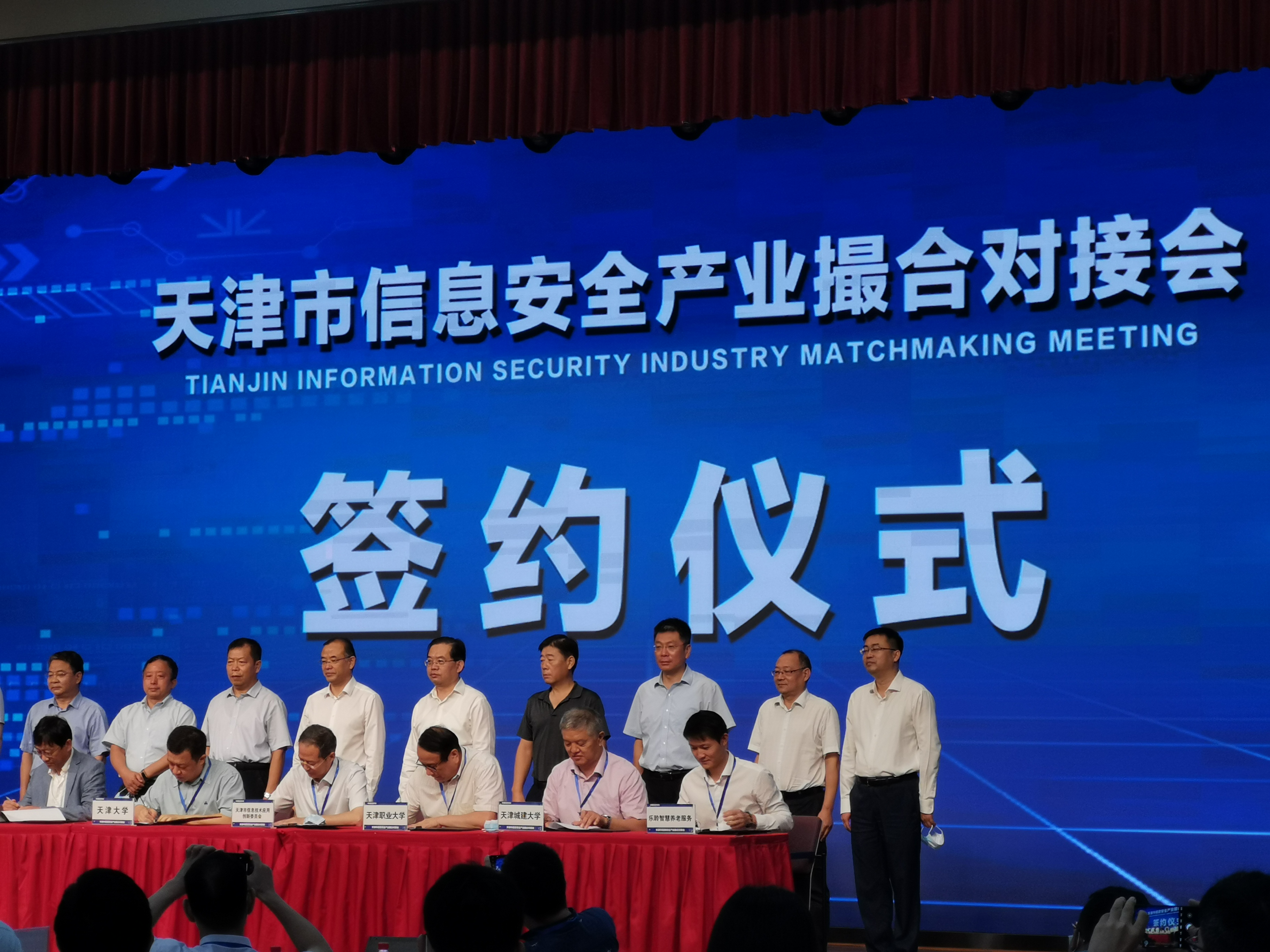 龙8头号玩家(国际)官方网站