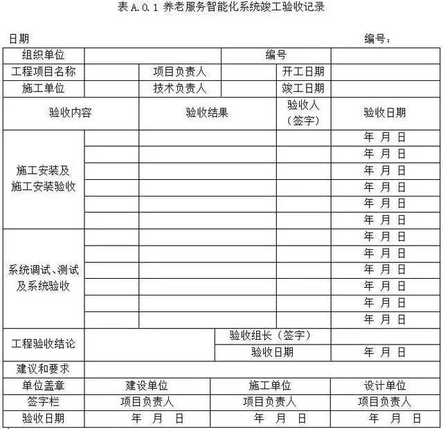 龙8头号玩家(国际)官方网站