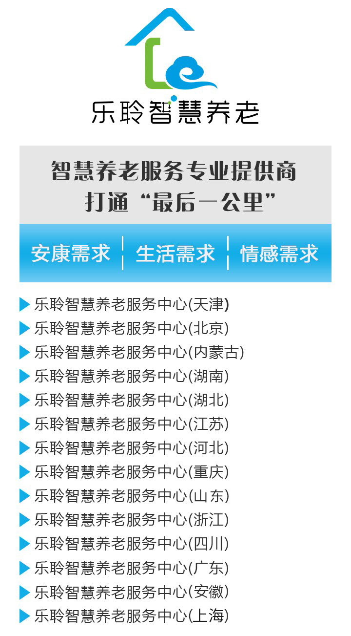 龙8头号玩家(国际)官方网站