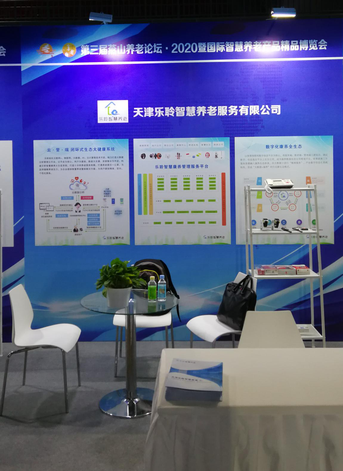 龙8头号玩家(国际)官方网站