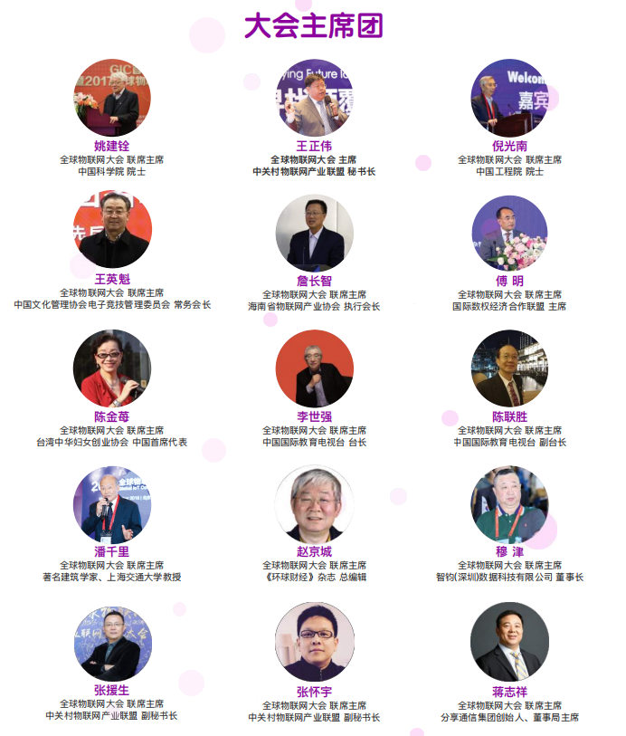 龙8头号玩家(国际)官方网站