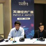 龙8头号玩家向导加入天津经济广播电台 就长护险试点给市民答疑
