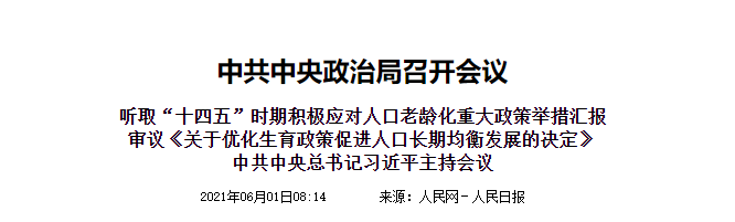 龙8头号玩家(国际)官方网站