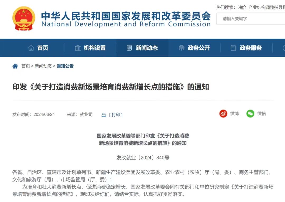 龙8头号玩家(国际)官方网站