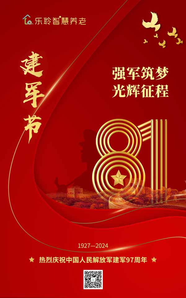 龙8头号玩家(国际)官方网站