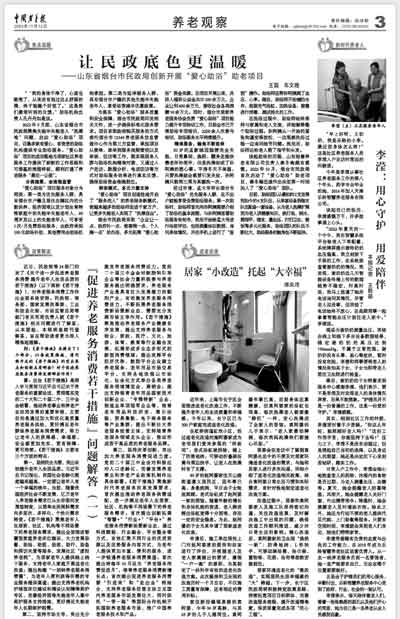 龙8头号玩家(国际)官方网站