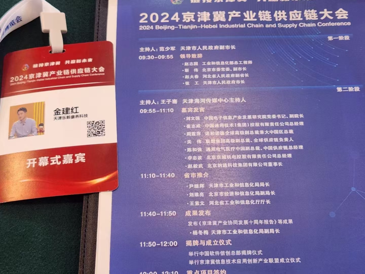 龙8头号玩家(国际)官方网站