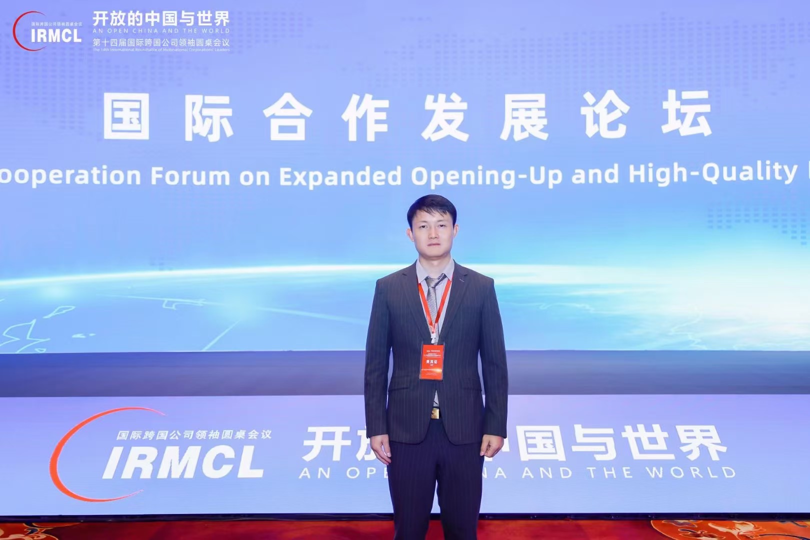 龙8头号玩家(国际)官方网站