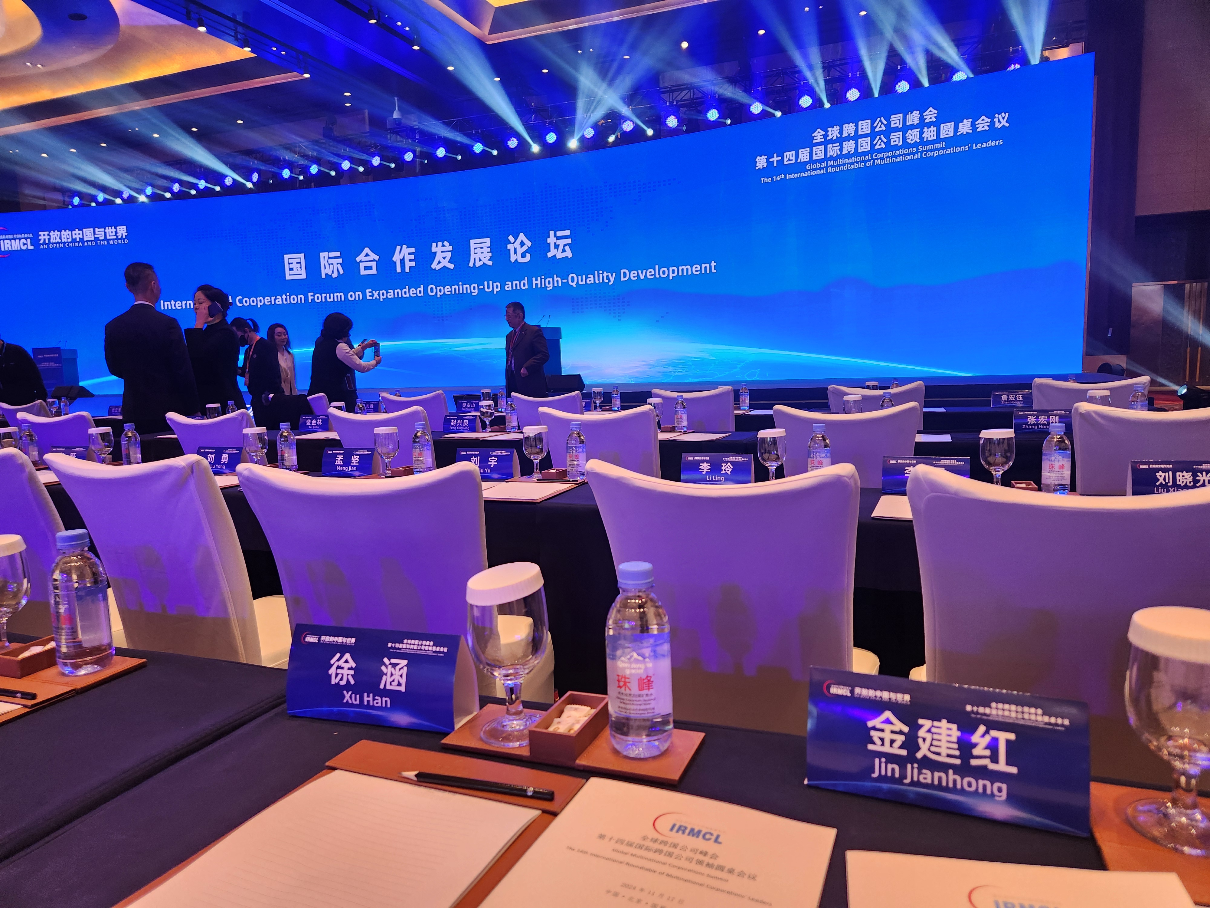 龙8头号玩家(国际)官方网站