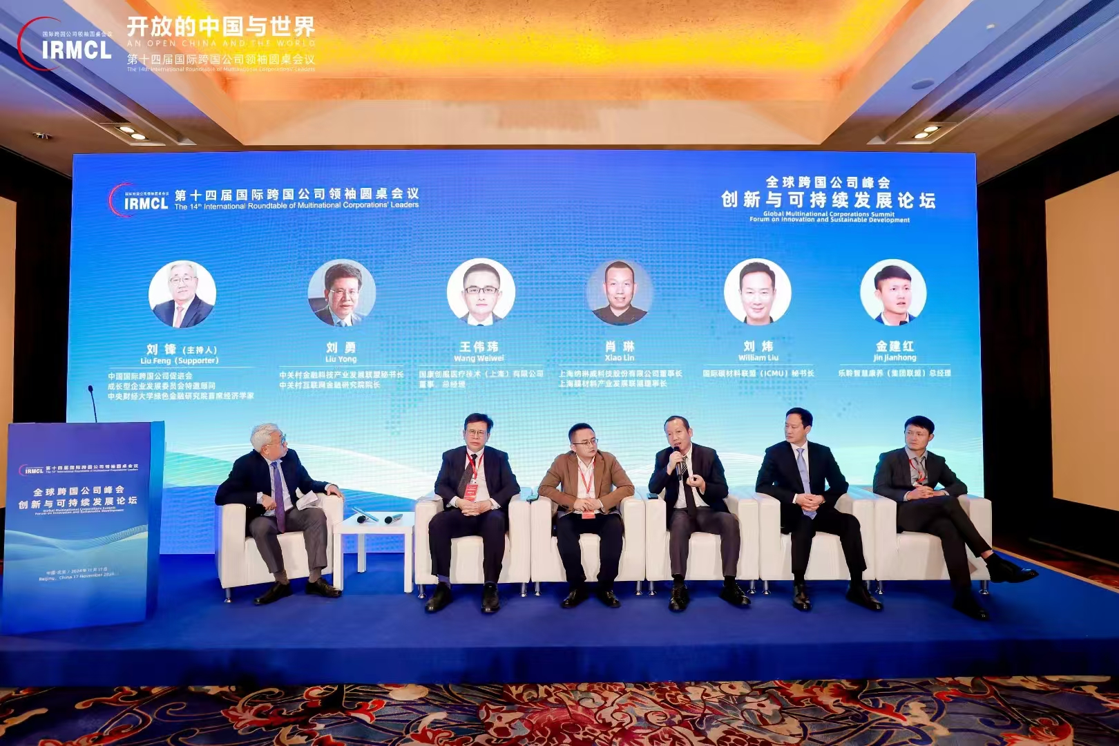 龙8头号玩家(国际)官方网站