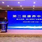 荣耀时刻 |龙8头号玩家荣膺2023“中国智慧养老十大品牌”