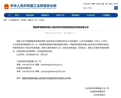 龙8头号玩家(国际)官方网站