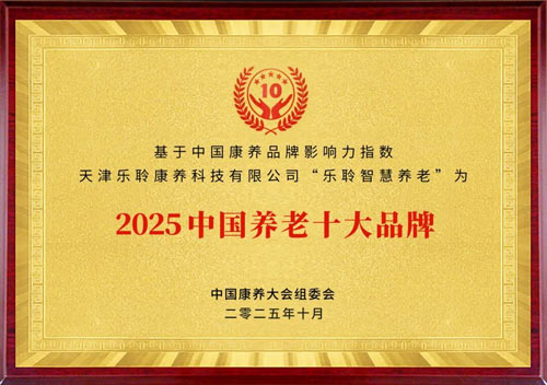 20251107021739992 龙8头号玩家(国际)官方网站