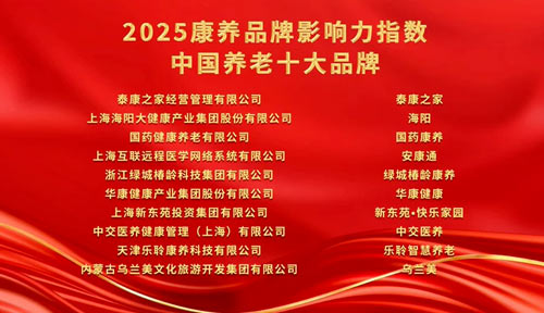 20251107022250510 龙8头号玩家(国际)官方网站
