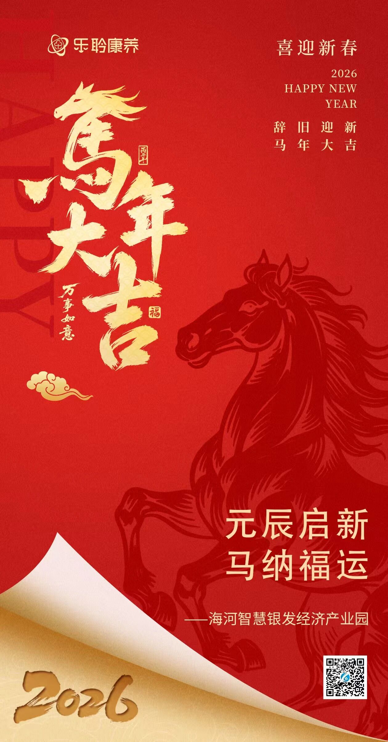 20260107120027932 龙8头号玩家(国际)官方网站