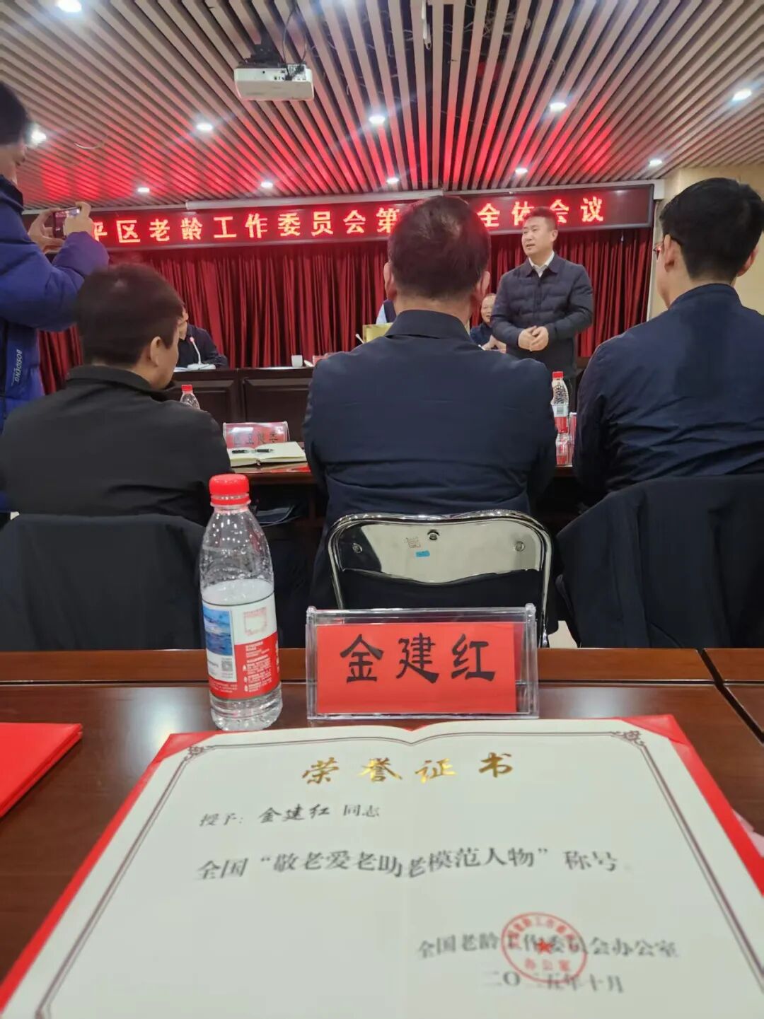 20260123112504549 龙8头号玩家(国际)官方网站